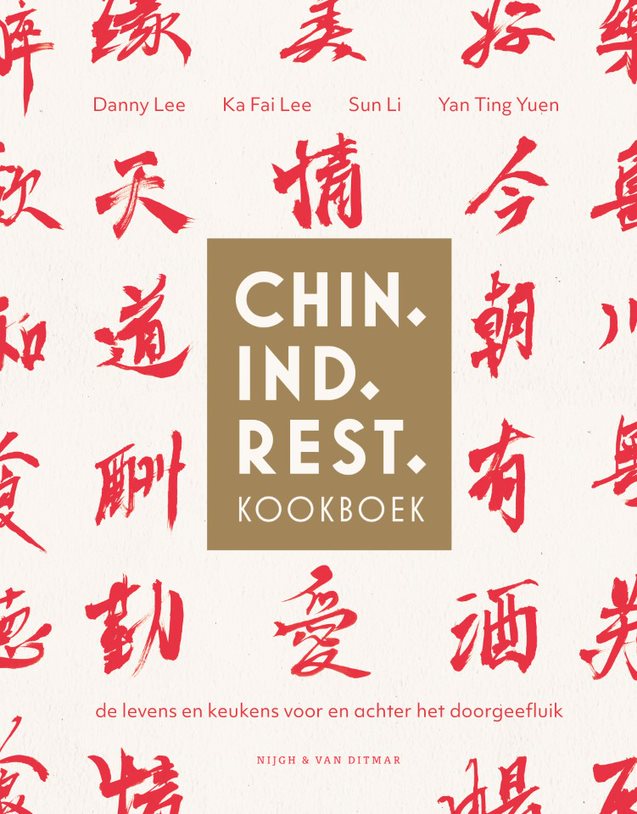 Chinese bami goreng uit Chin. Ind. Rest. kookboek Culy.nl